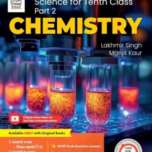 Chemistry Books Class 10 CBSE ( S.Chand)