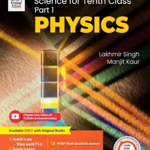 Physics Books Class 10 CBSE ( S.Chand)